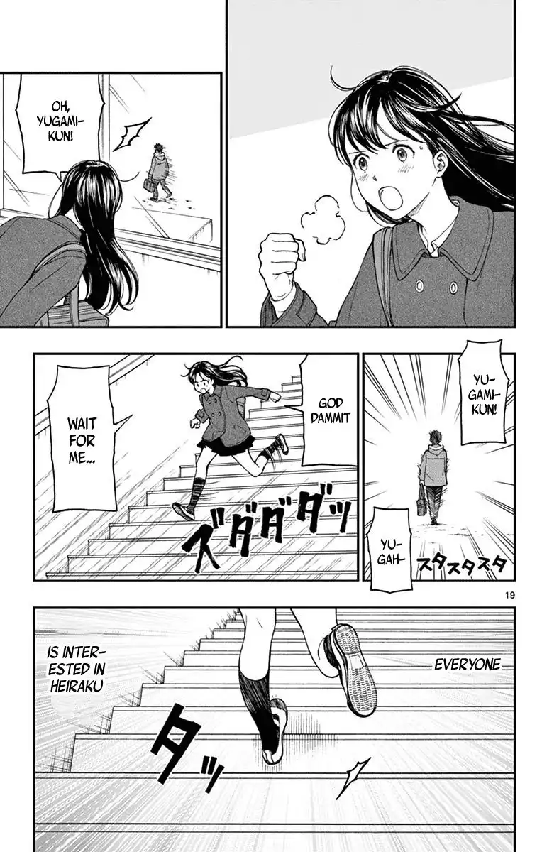 Yugami-kun ni wa Tomodachi ga Inai Chapter 78 19